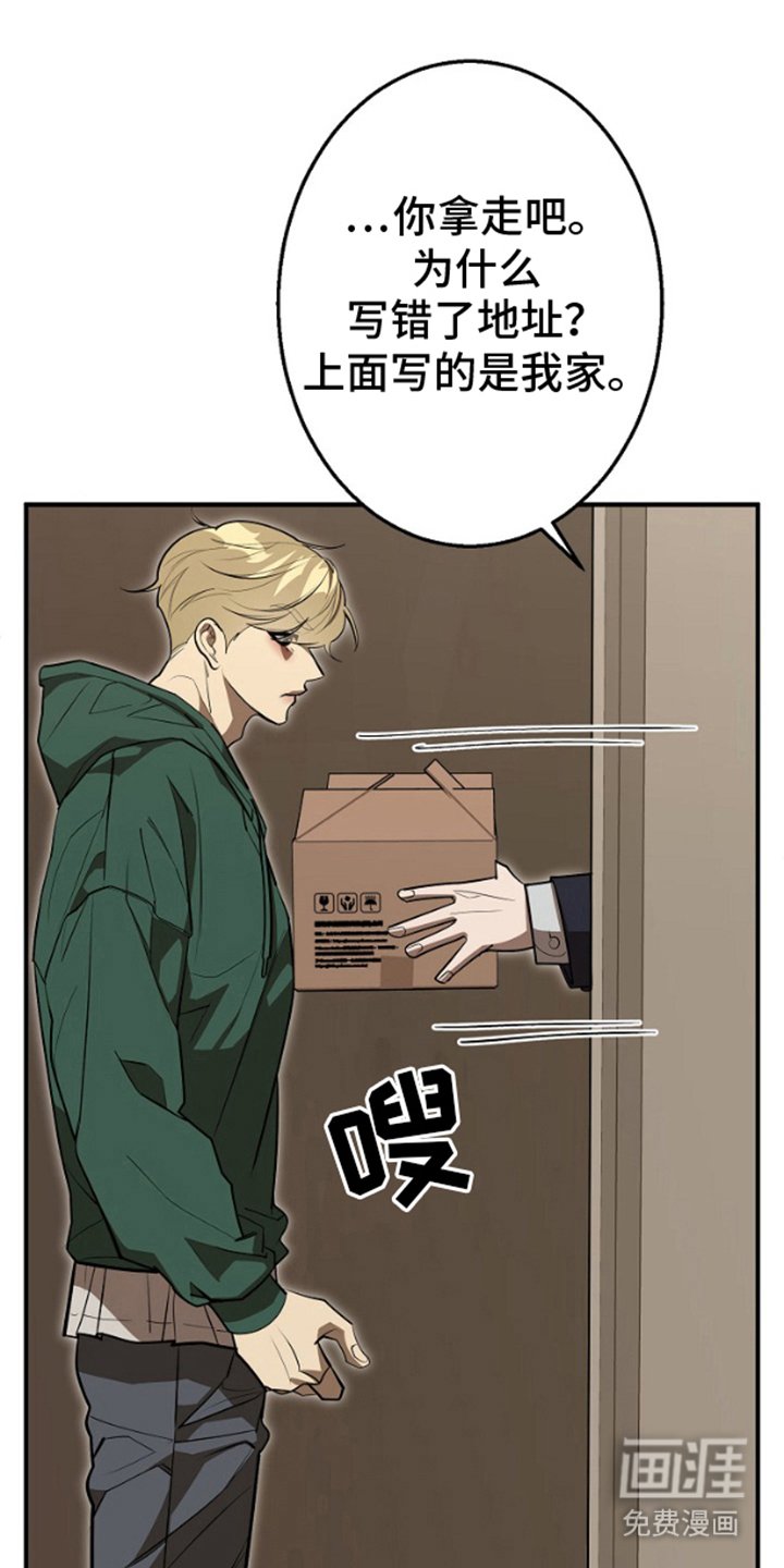 第2章：快递