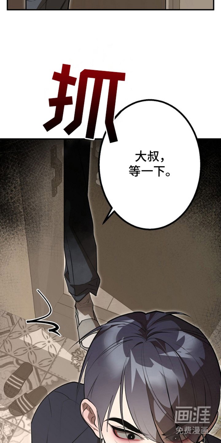 第2章：快递