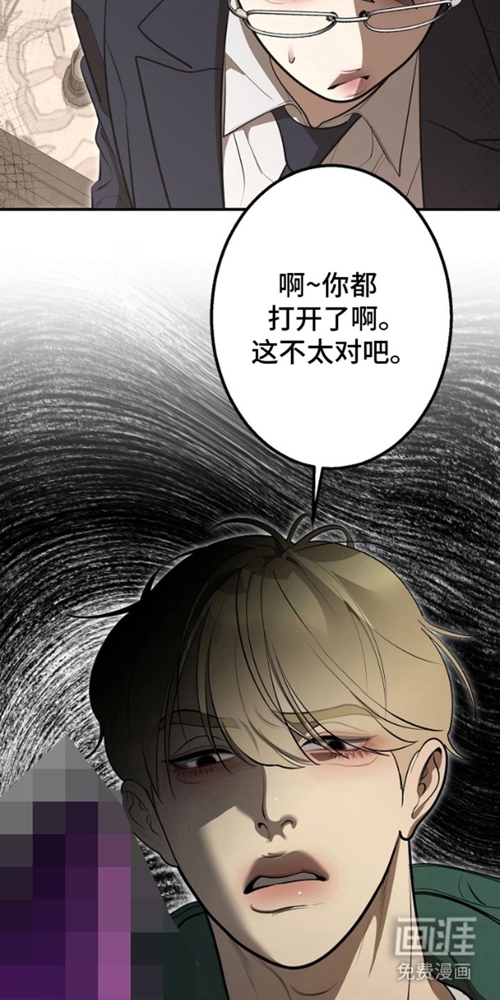 第2章：快递