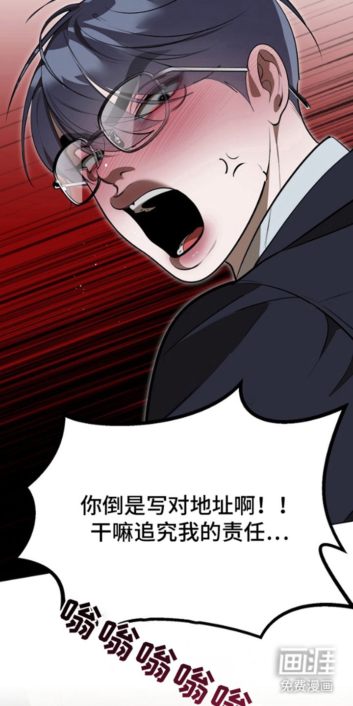 第2章：快递