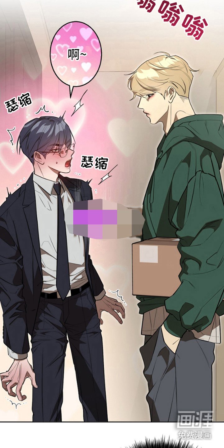 第2章：快递