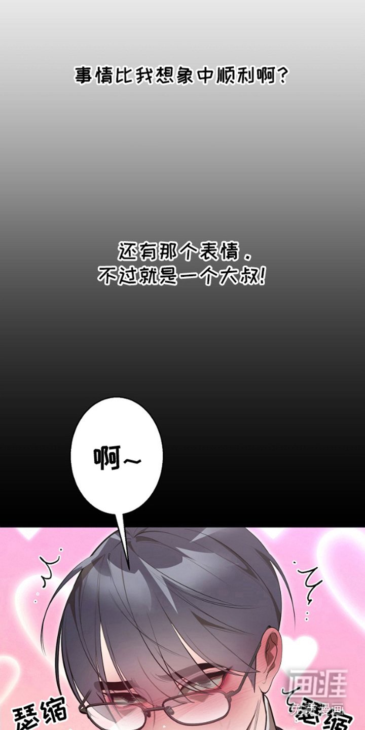 第3章：一起喝酒