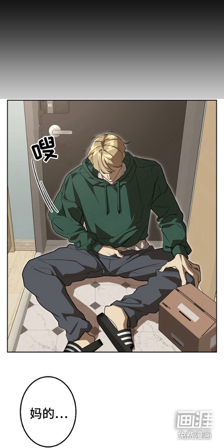 第3章：一起喝酒