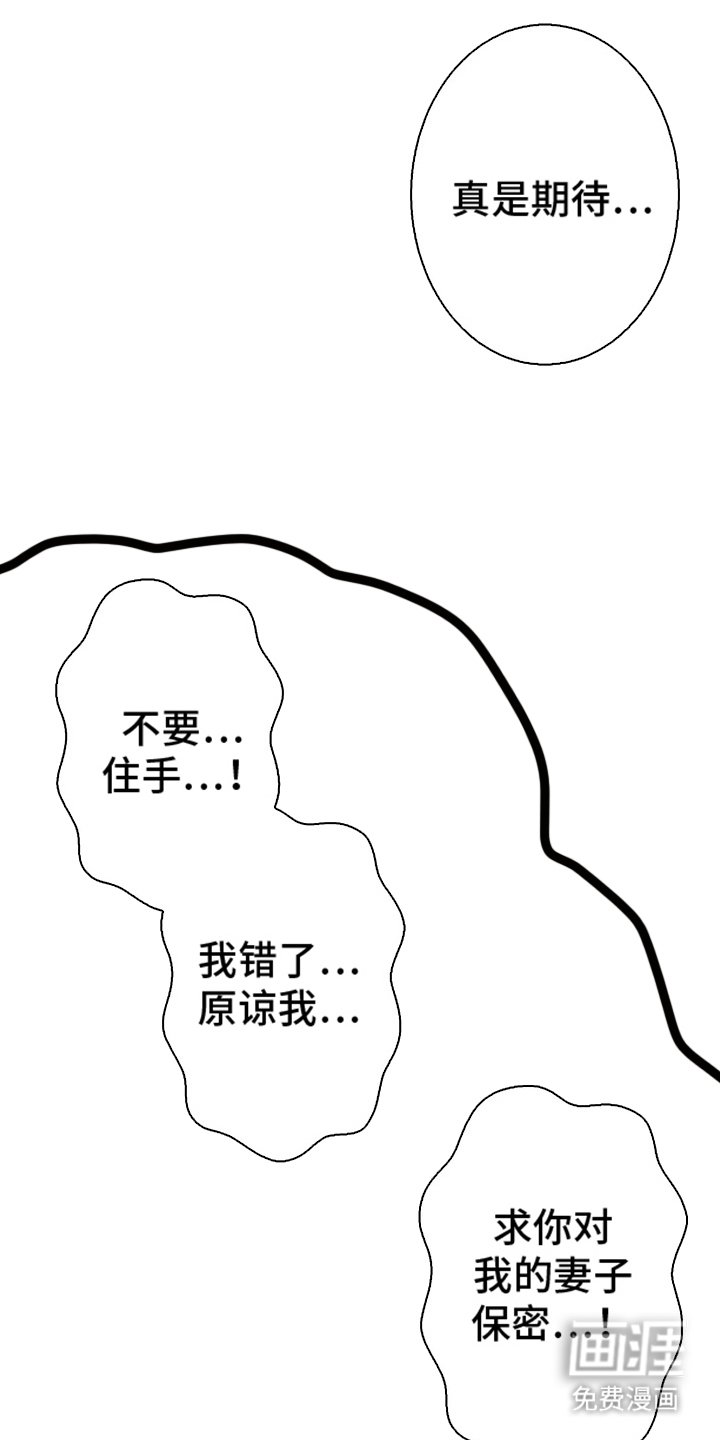 第3章：一起喝酒
