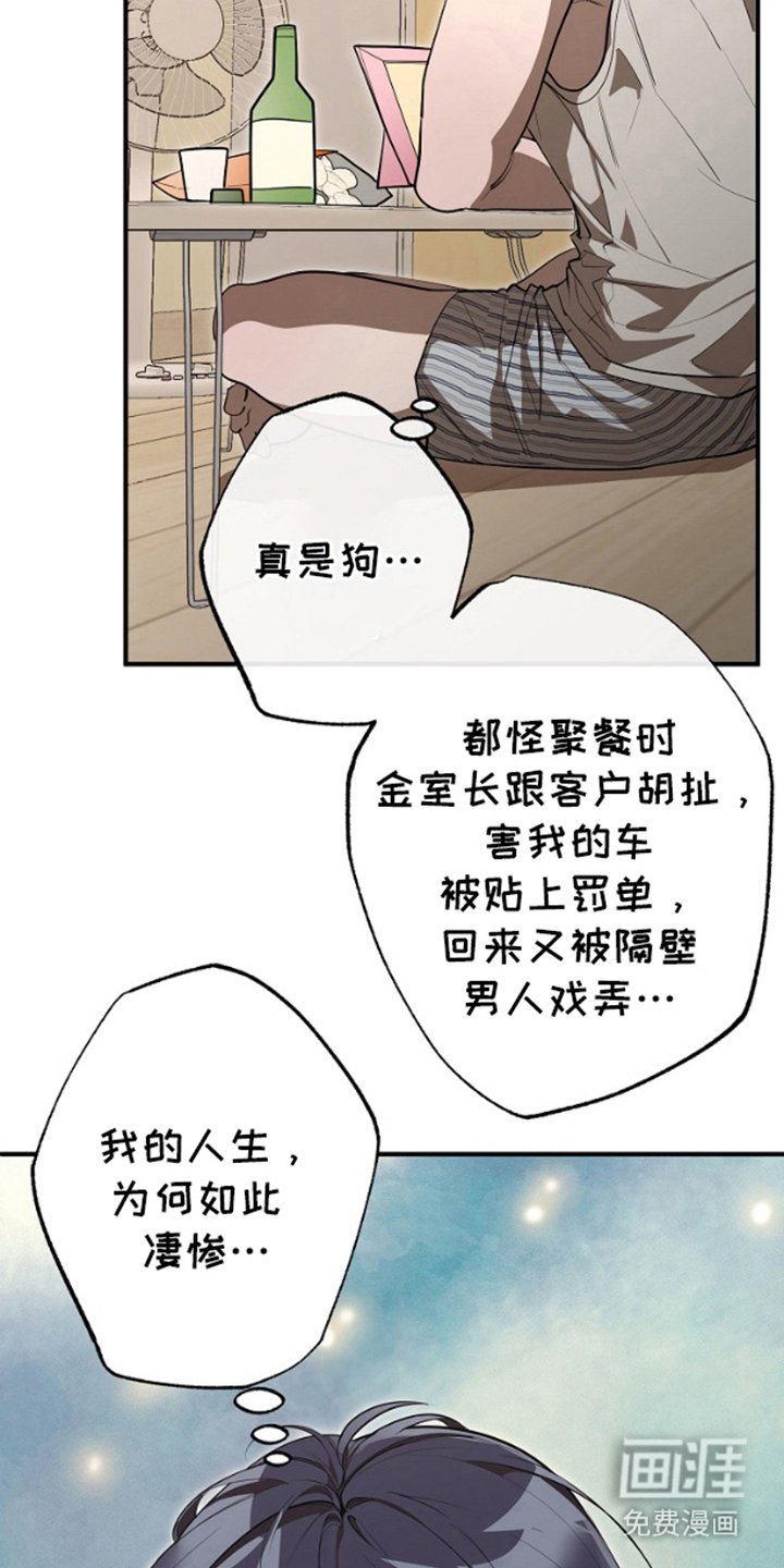 第3章：一起喝酒
