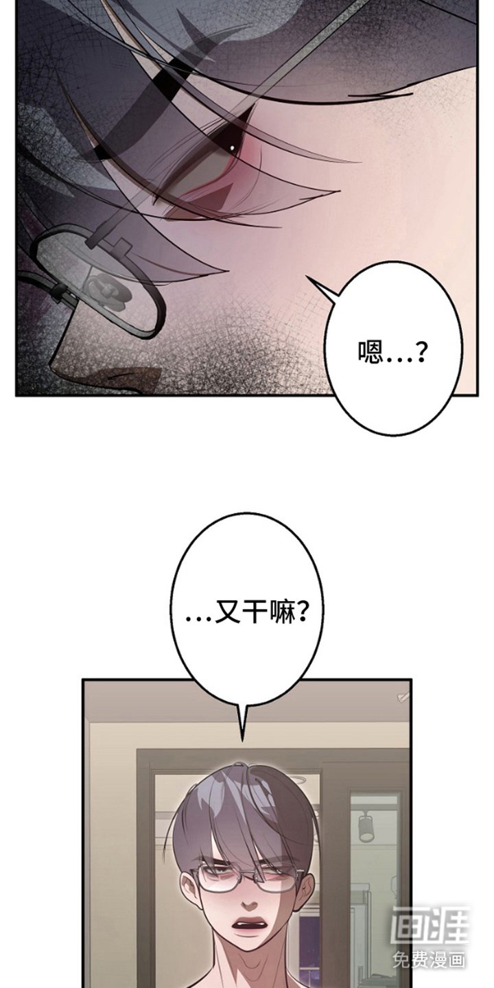 第3章：一起喝酒
