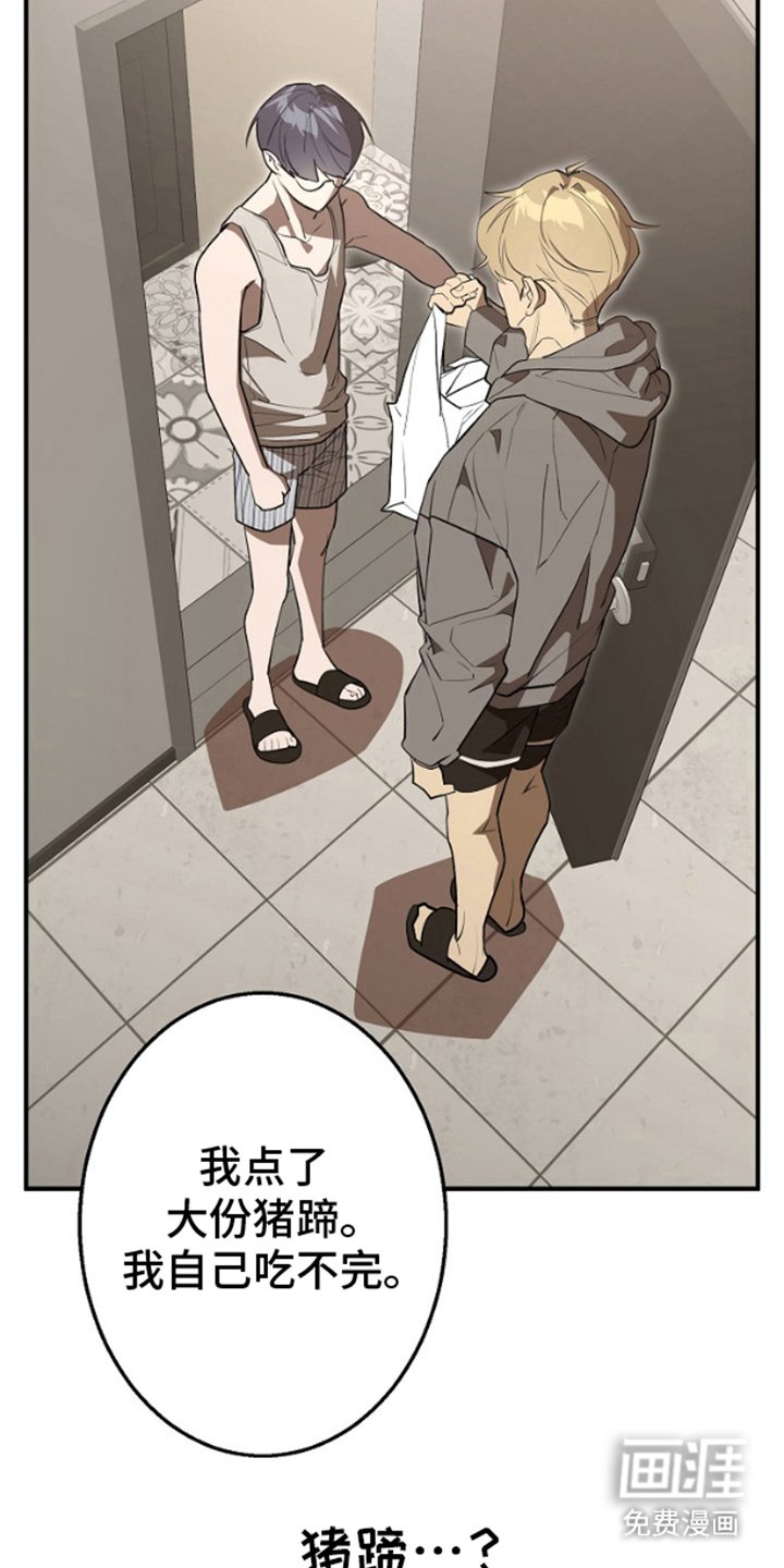 第3章：一起喝酒