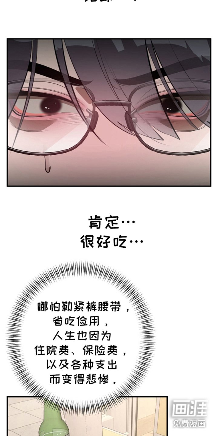 第3章：一起喝酒
