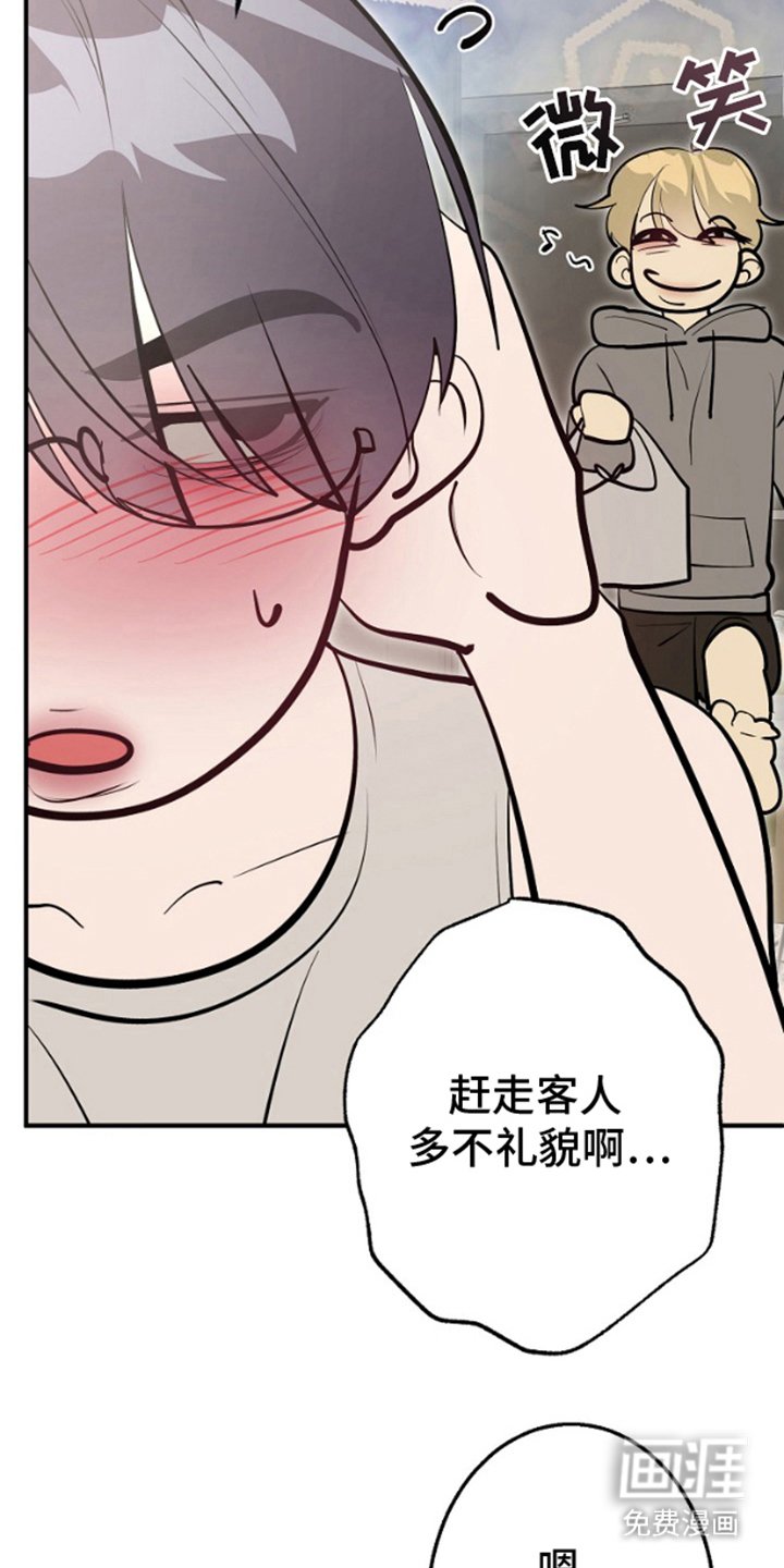 第3章：一起喝酒
