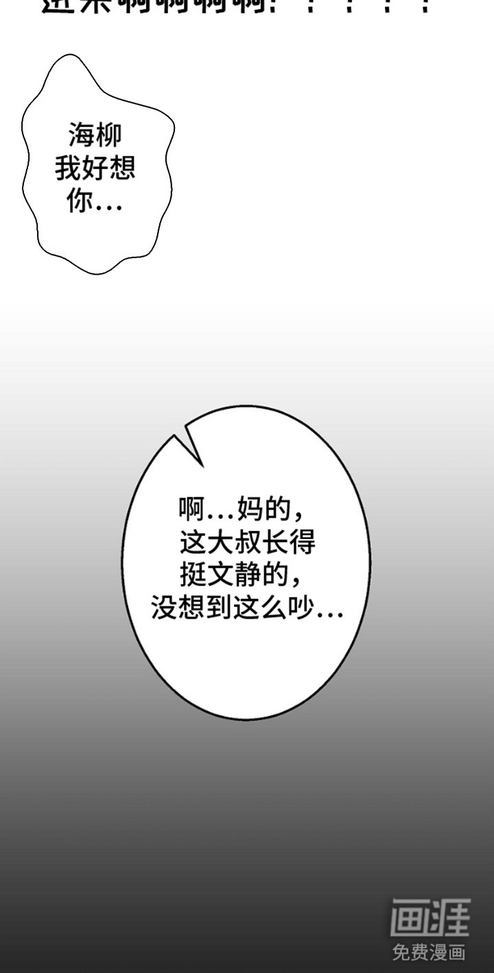第3章：一起喝酒