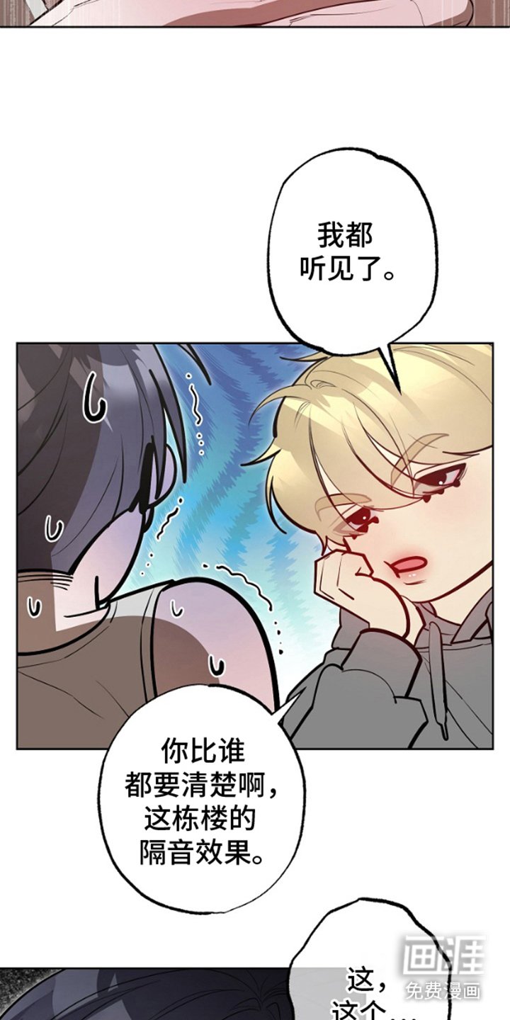 第4章：上钩