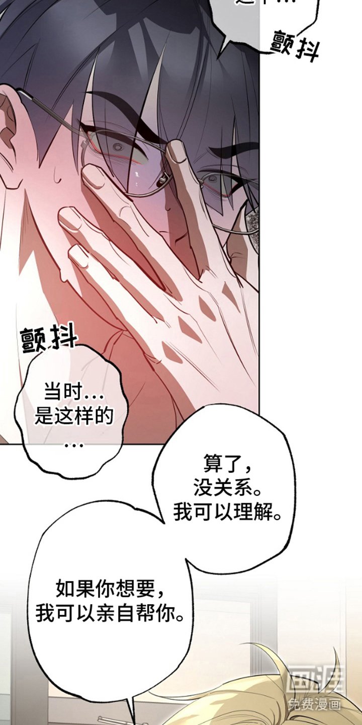 第4章：上钩