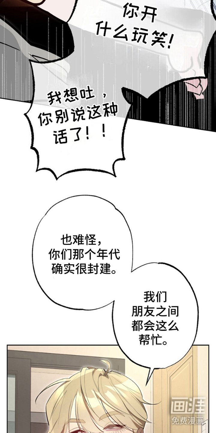 第4章：上钩