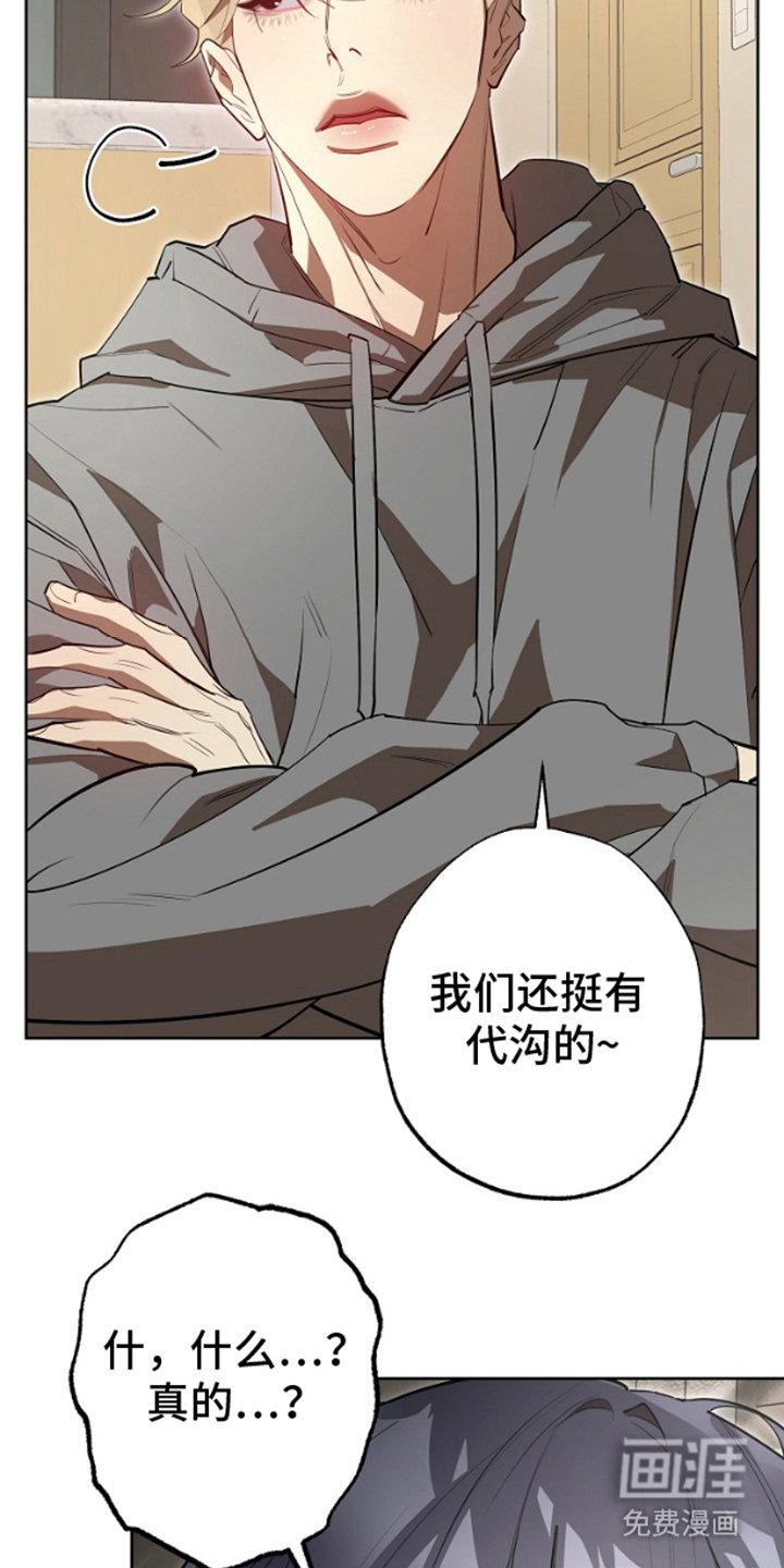 第4章：上钩