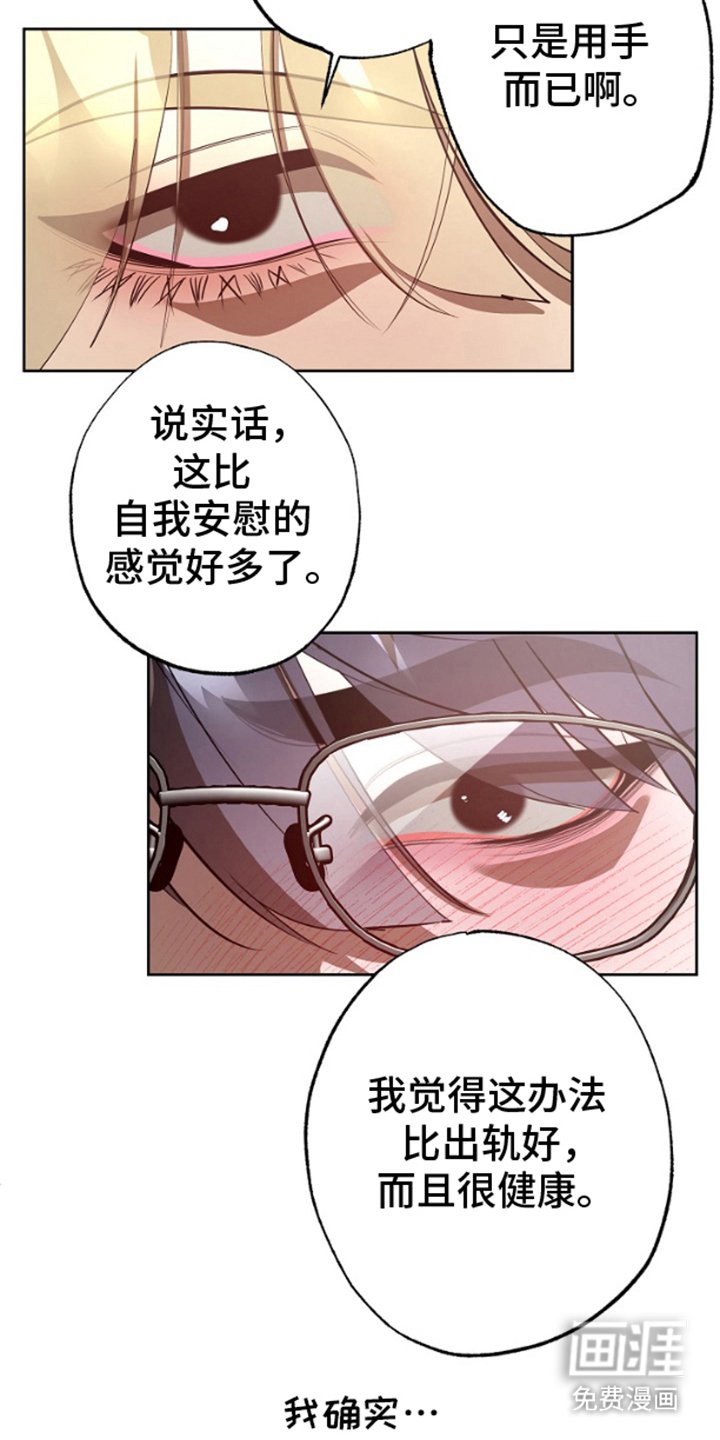 第4章：上钩