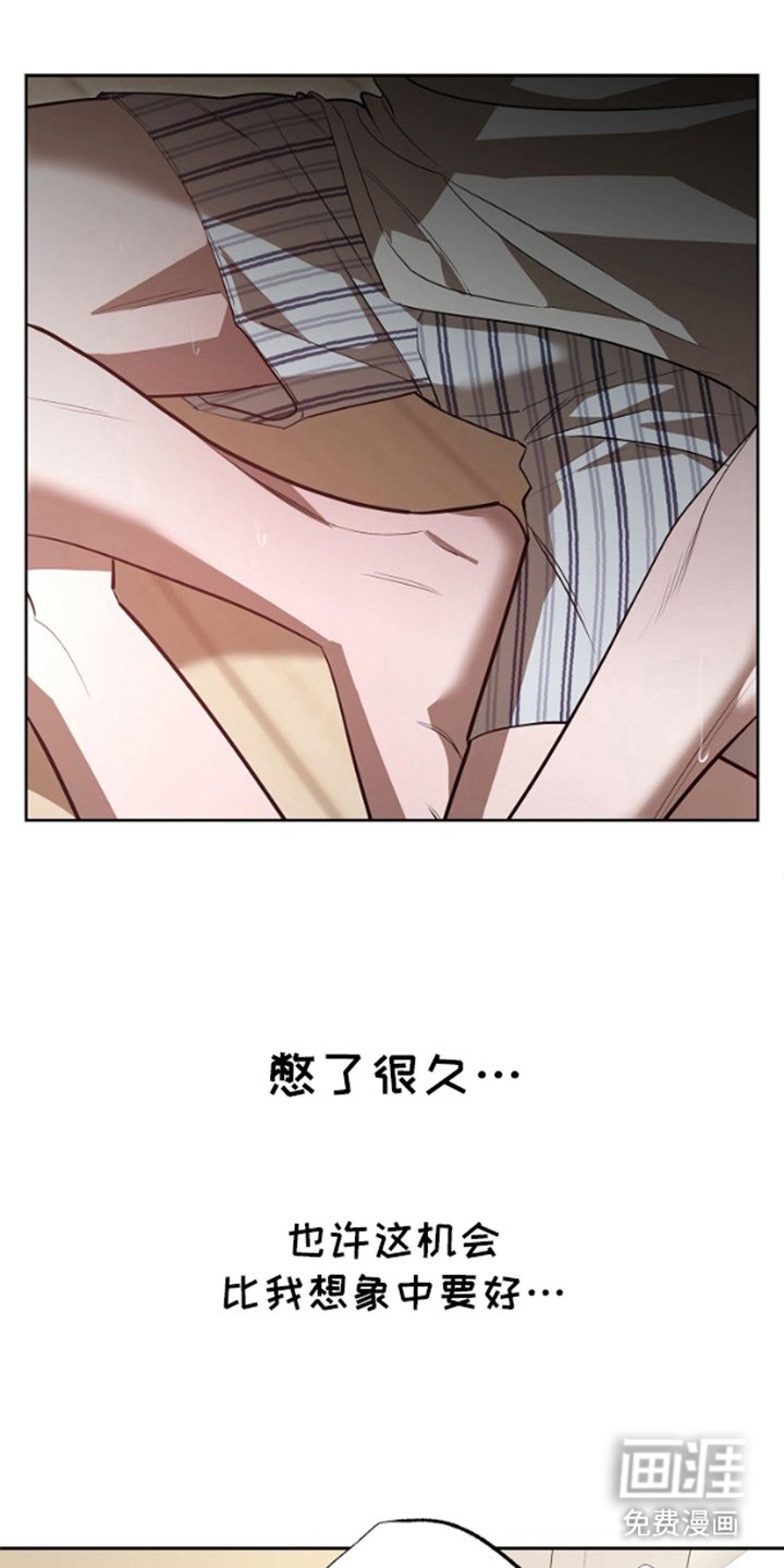 第4章：上钩