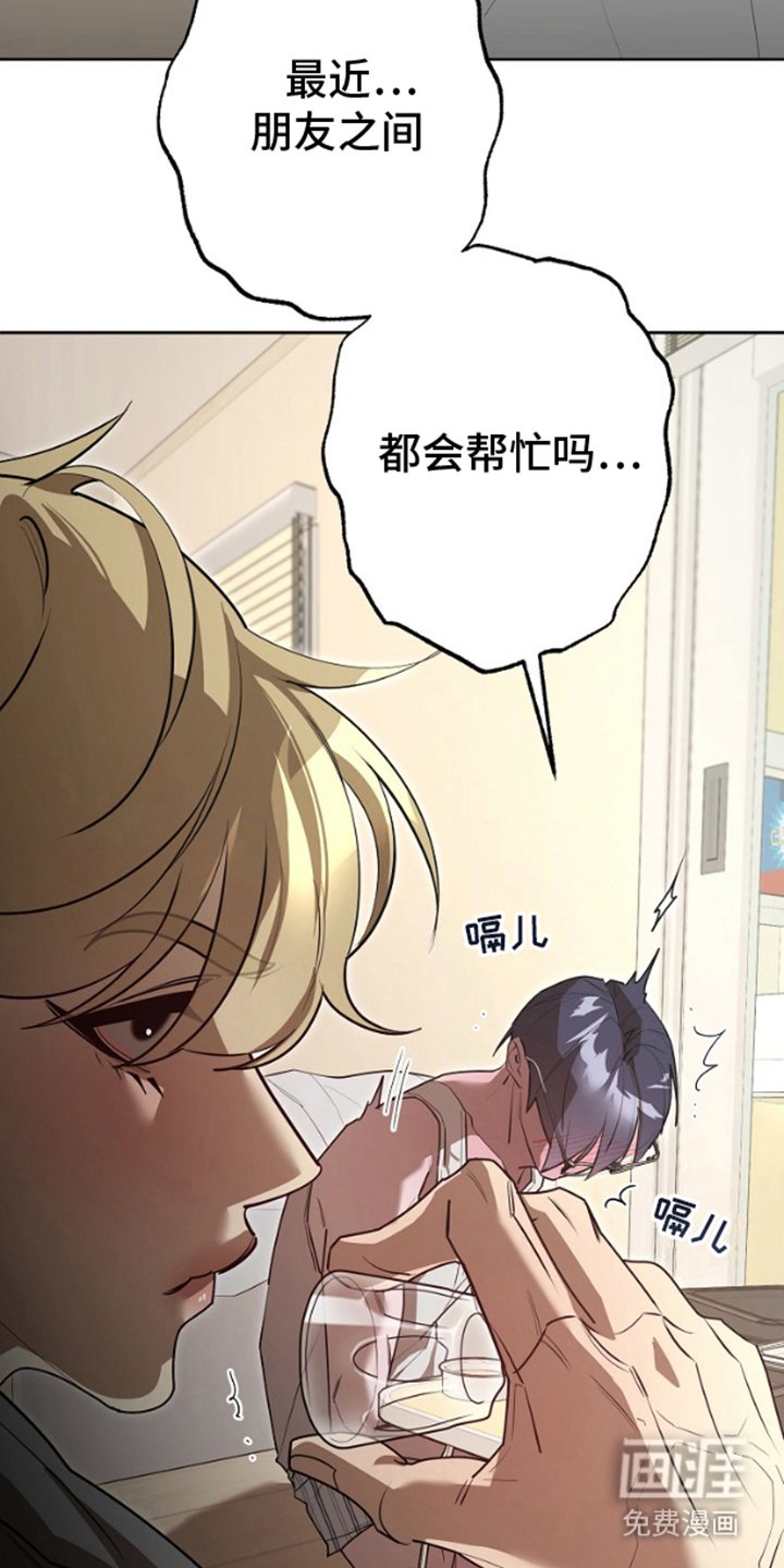 第4章：上钩