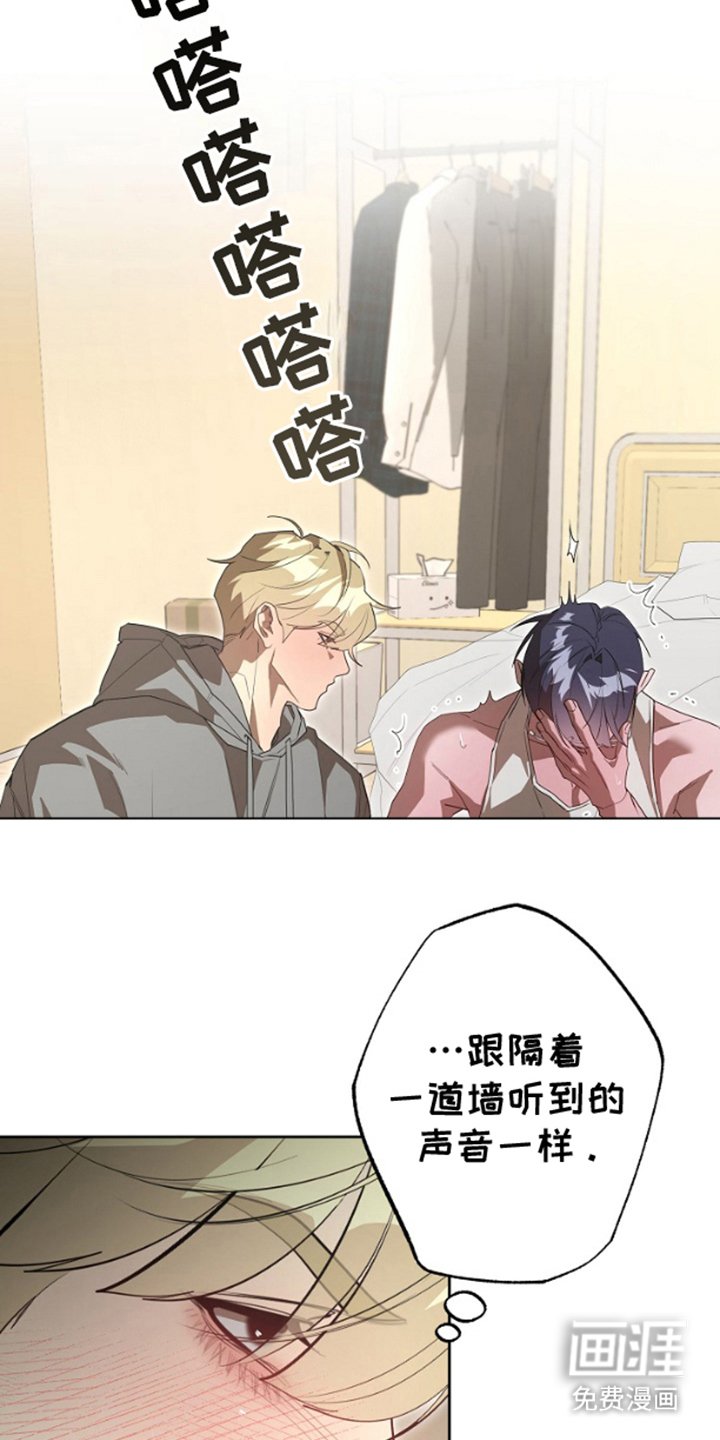 第4章：上钩