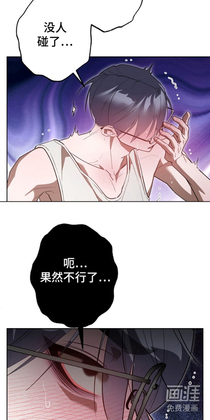 第4章：上钩