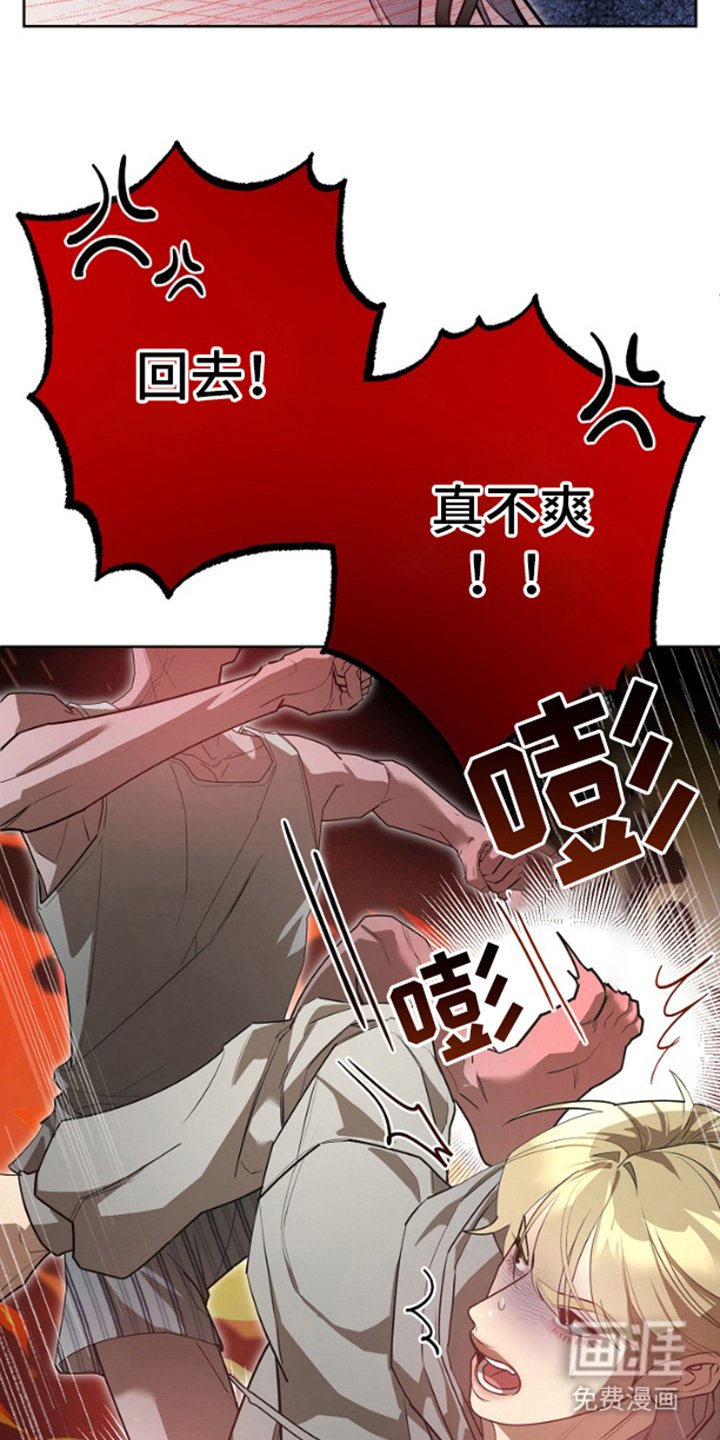 第4章：上钩