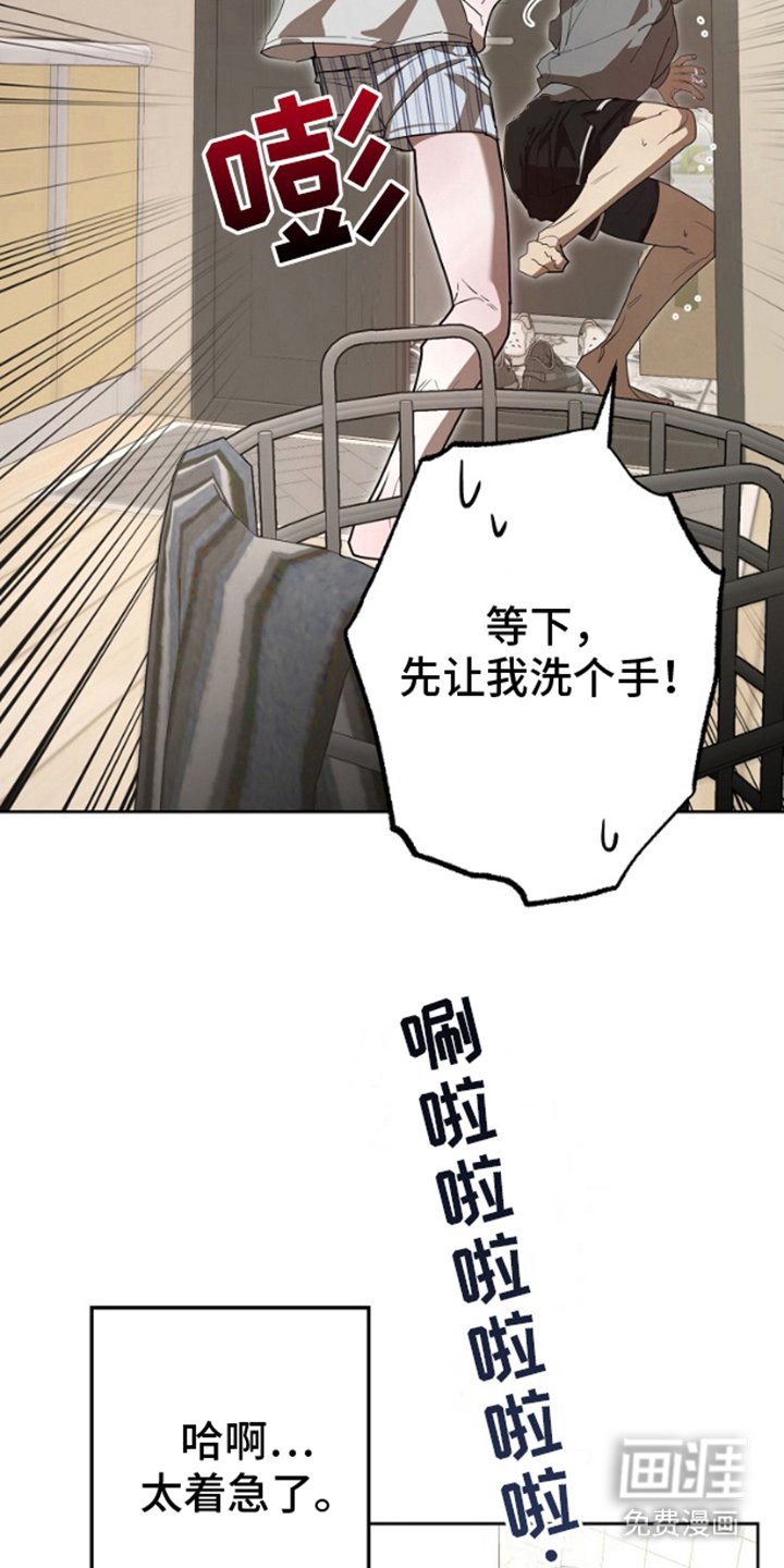 第5章：大好时机