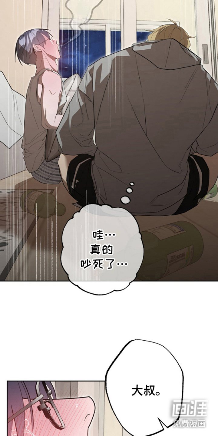 第5章：大好时机