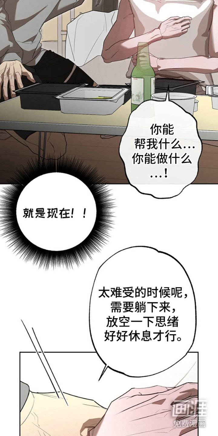 第5章：大好时机