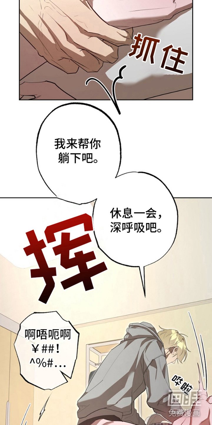 第5章：大好时机