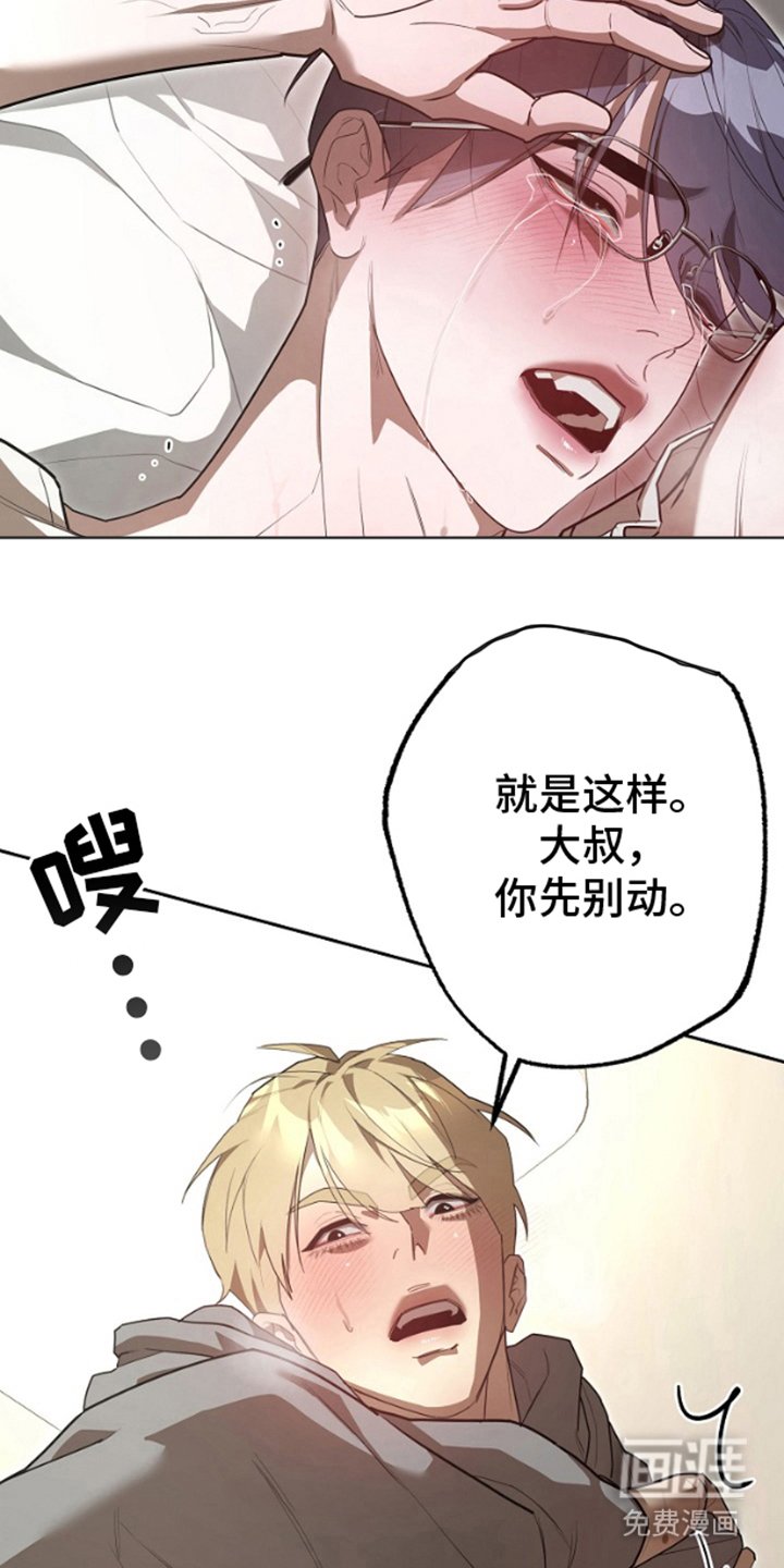 第5章：大好时机
