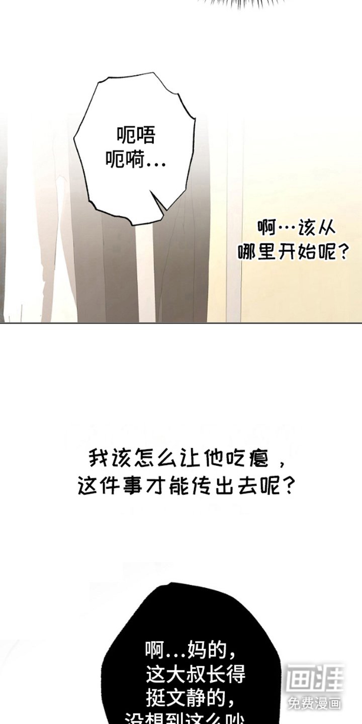 第5章：大好时机