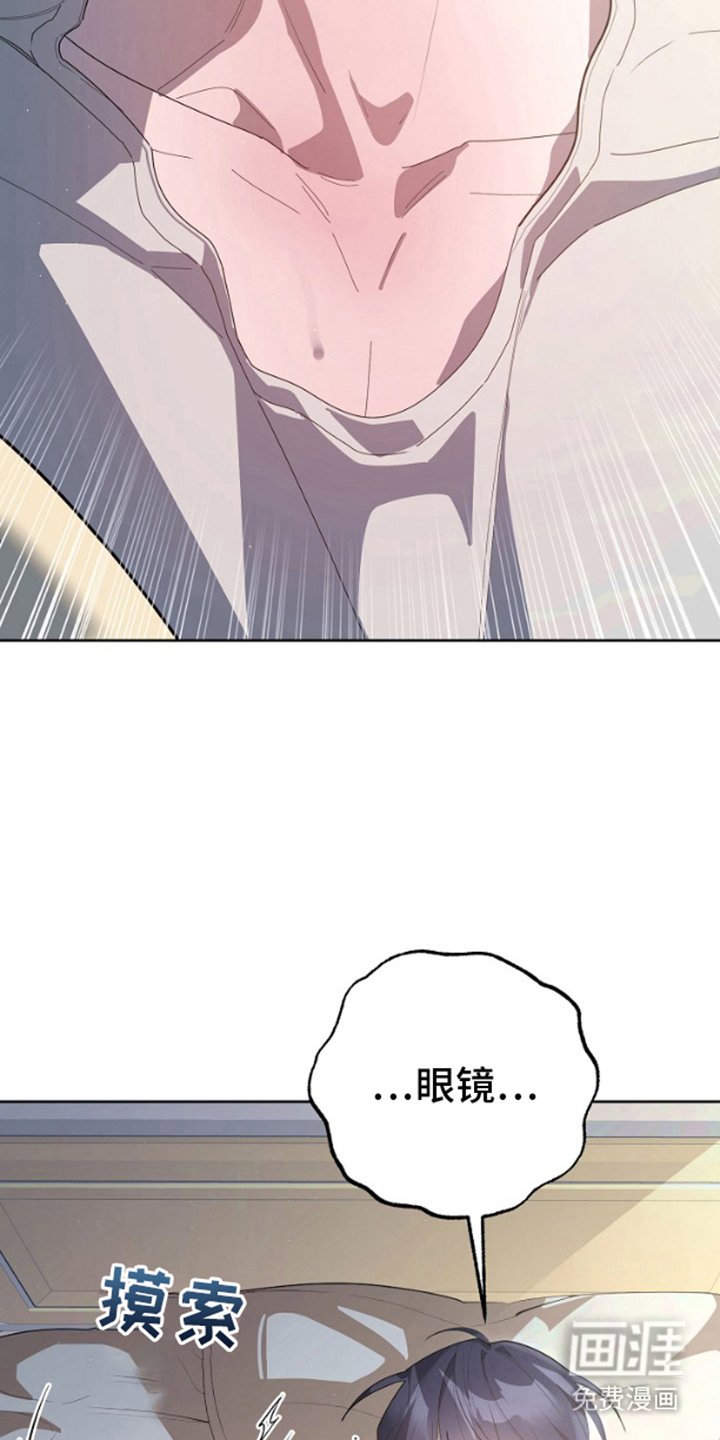 第6章：得手