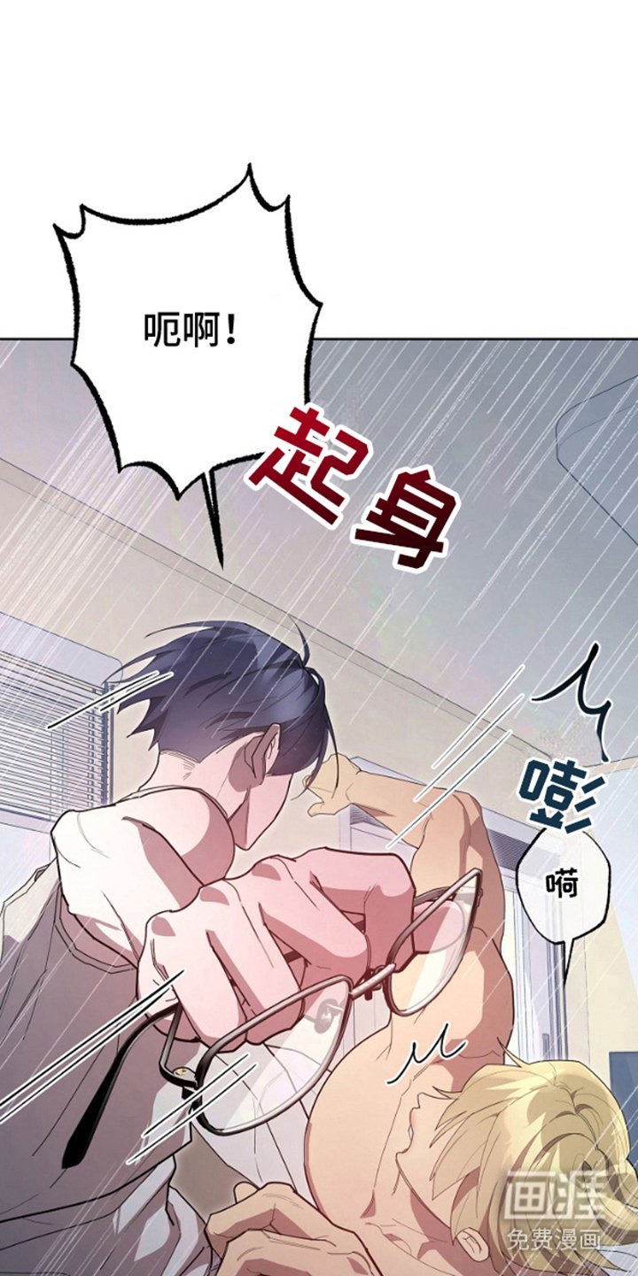 第6章：得手