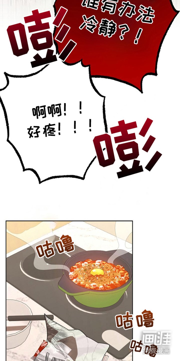 第6章：得手