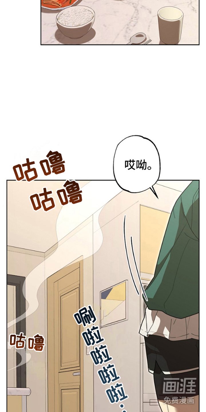 第6章：得手