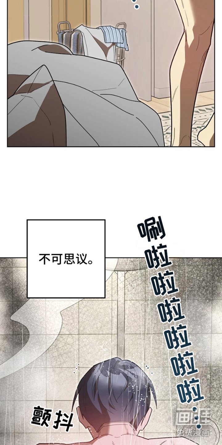 第6章：得手