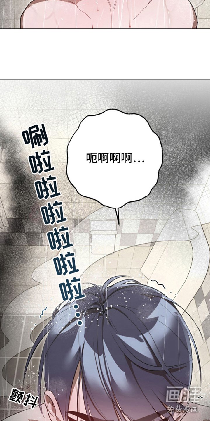 第6章：得手