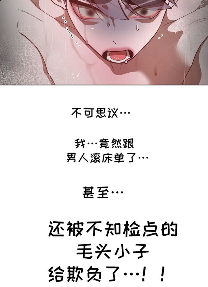 第6章：得手