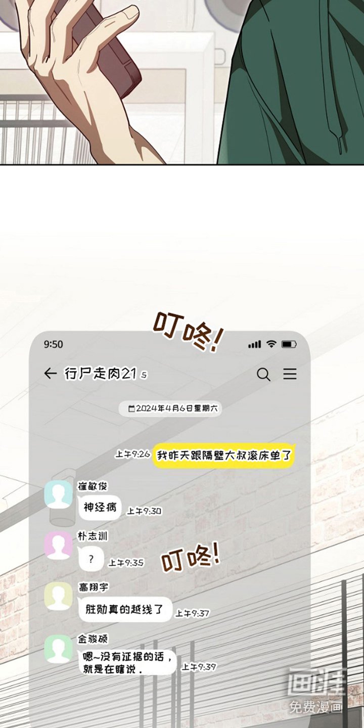 第7章：不可思议