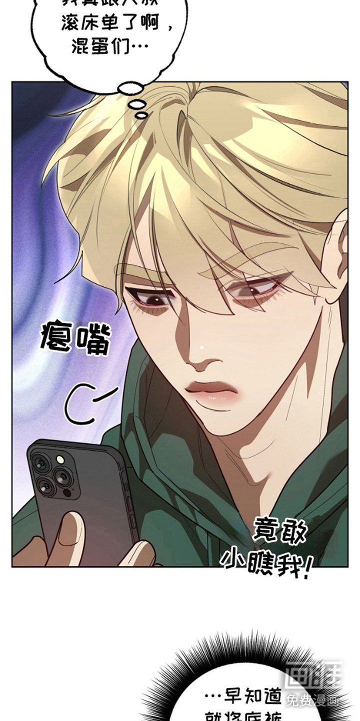 第7章：不可思议