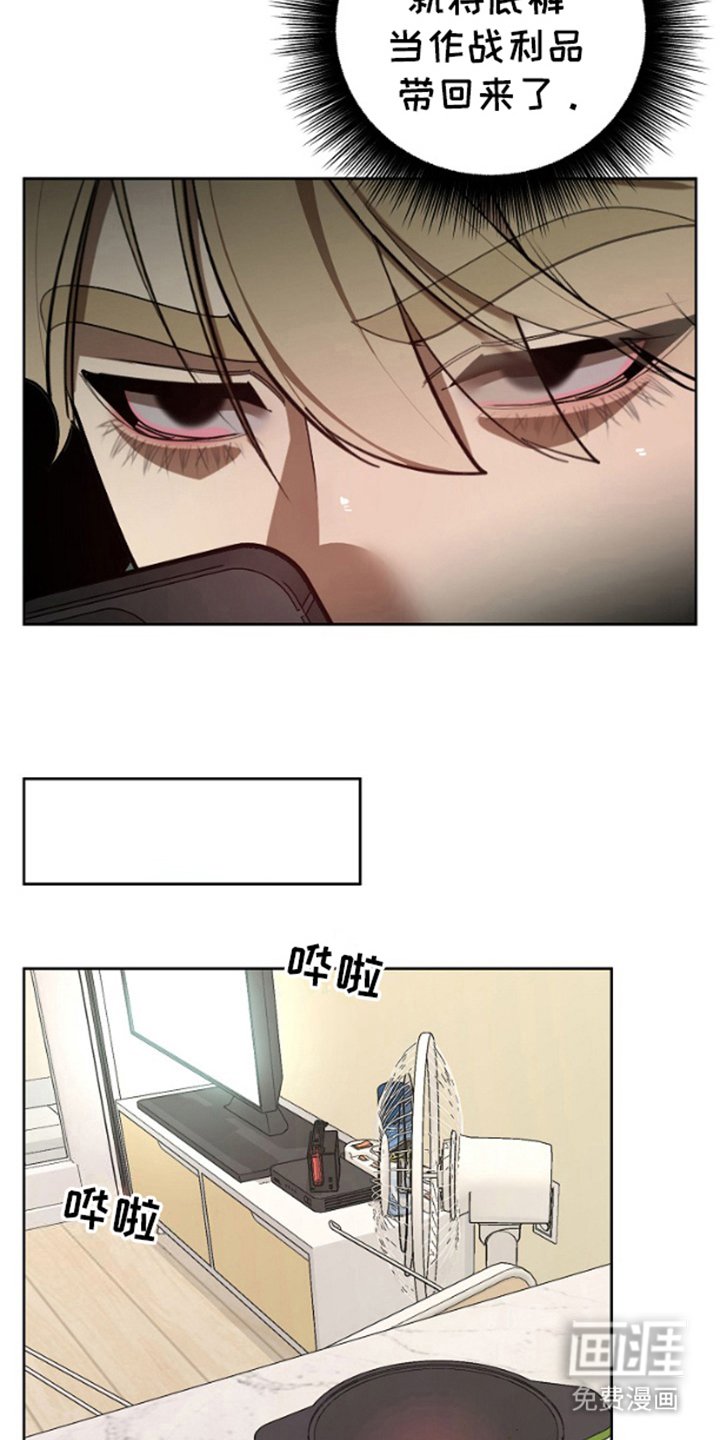 第7章：不可思议