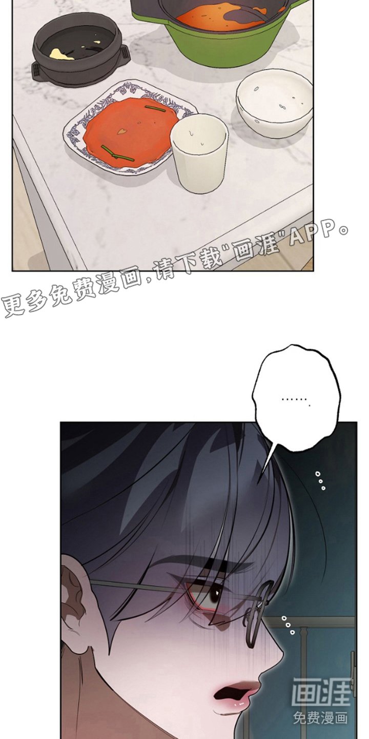 第7章：不可思议
