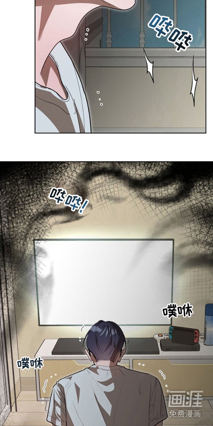 第7章：不可思议