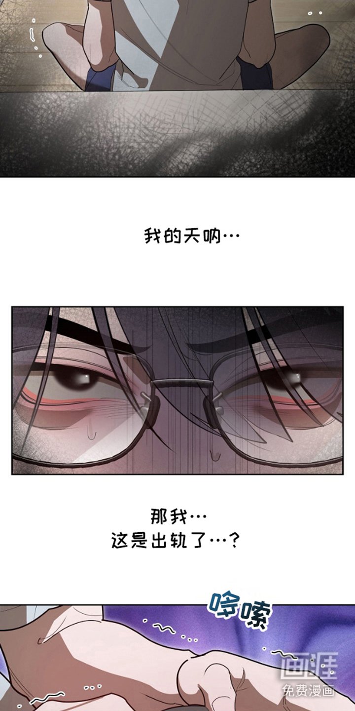 第7章：不可思议