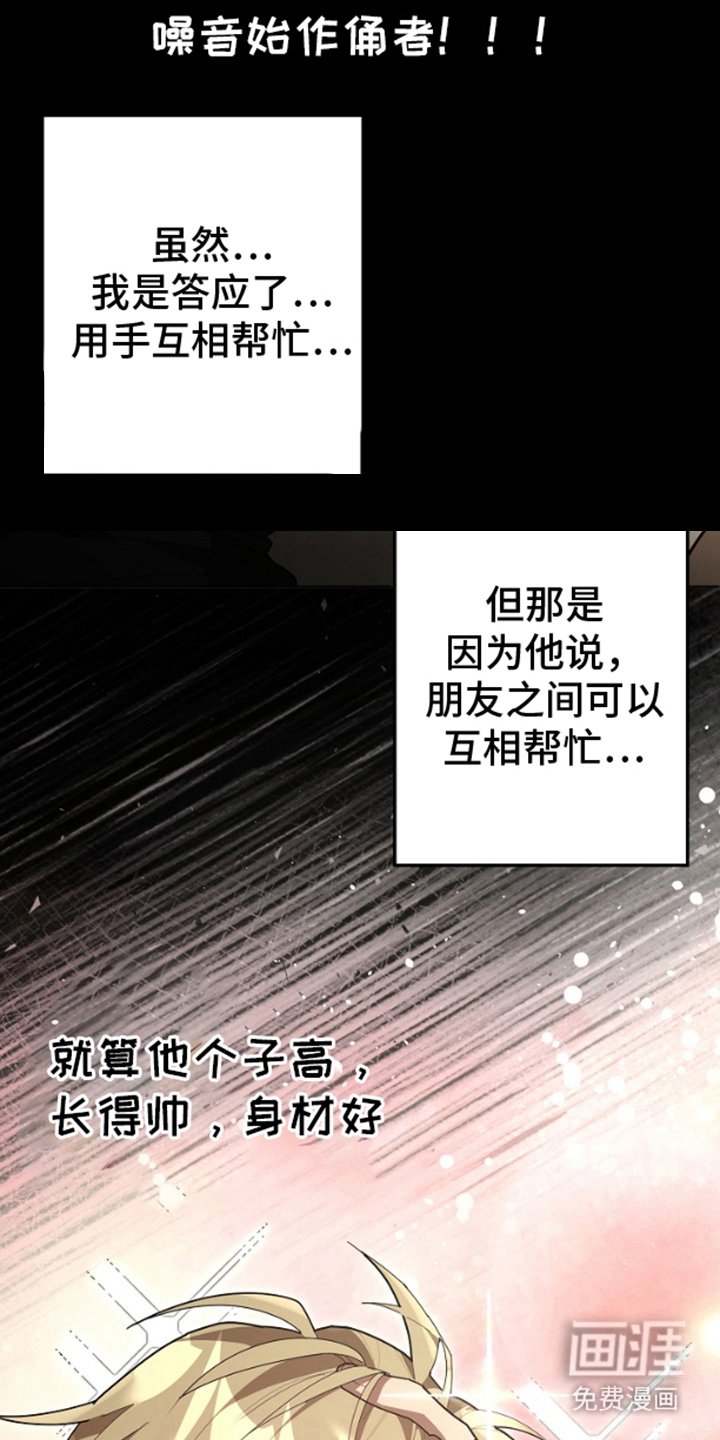第7章：不可思议