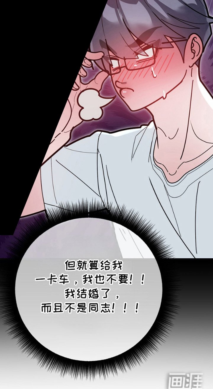 第7章：不可思议