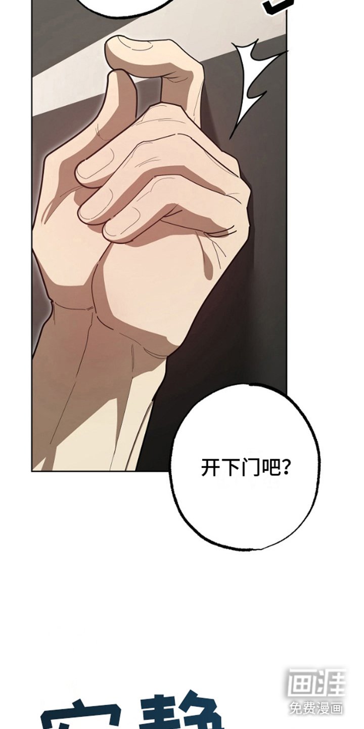 第8章：不知检点