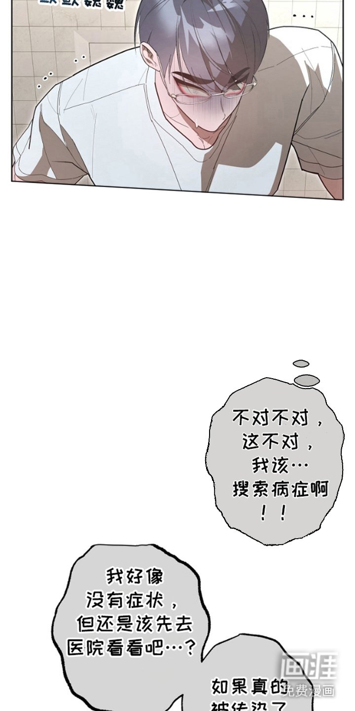第8章：不知检点