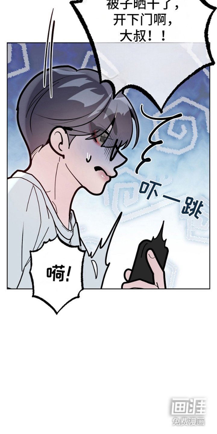 第8章：不知检点