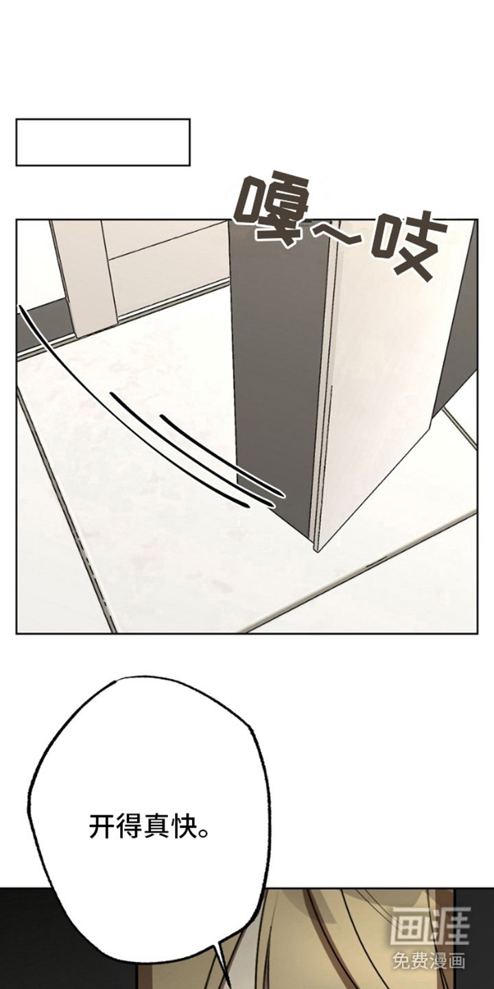 第8章：不知检点
