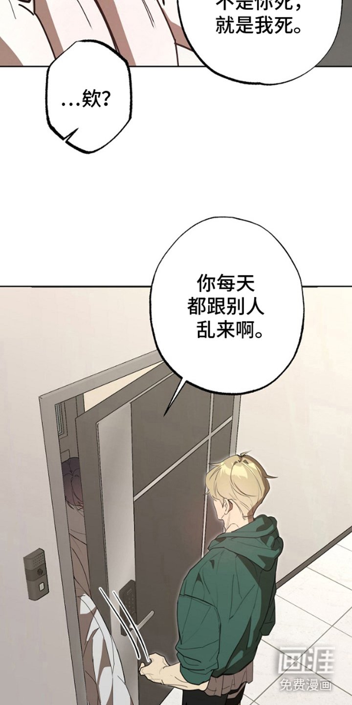第8章：不知检点